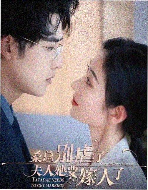 长夜列车节奏分析配图