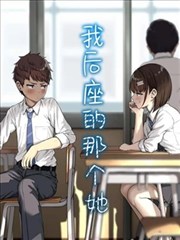 纸页之间漫画封面