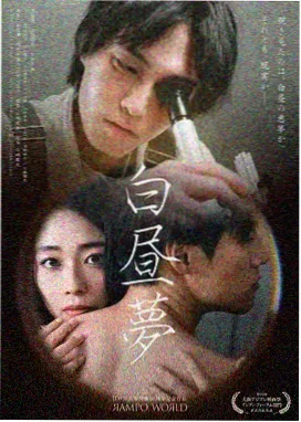 城市观察笔记剧集封面